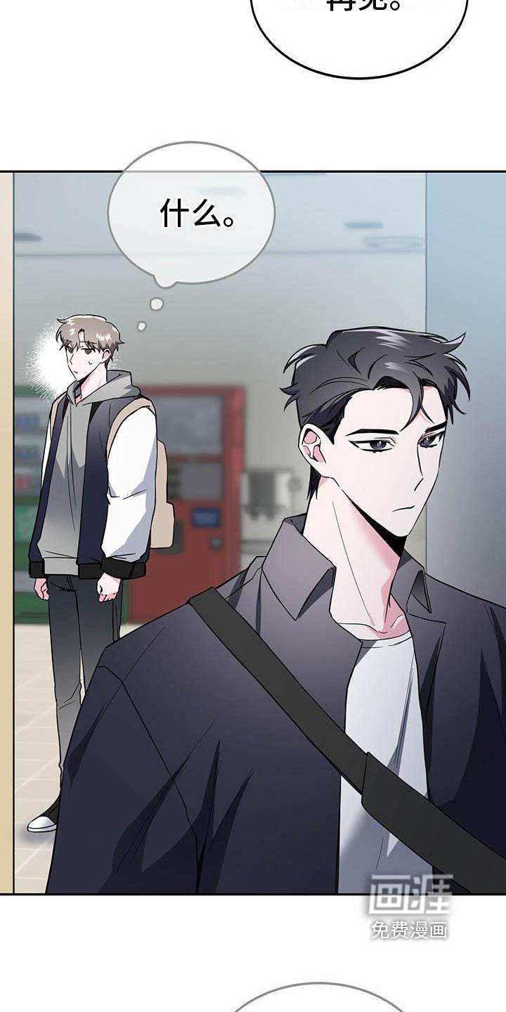 第14章：好奇
