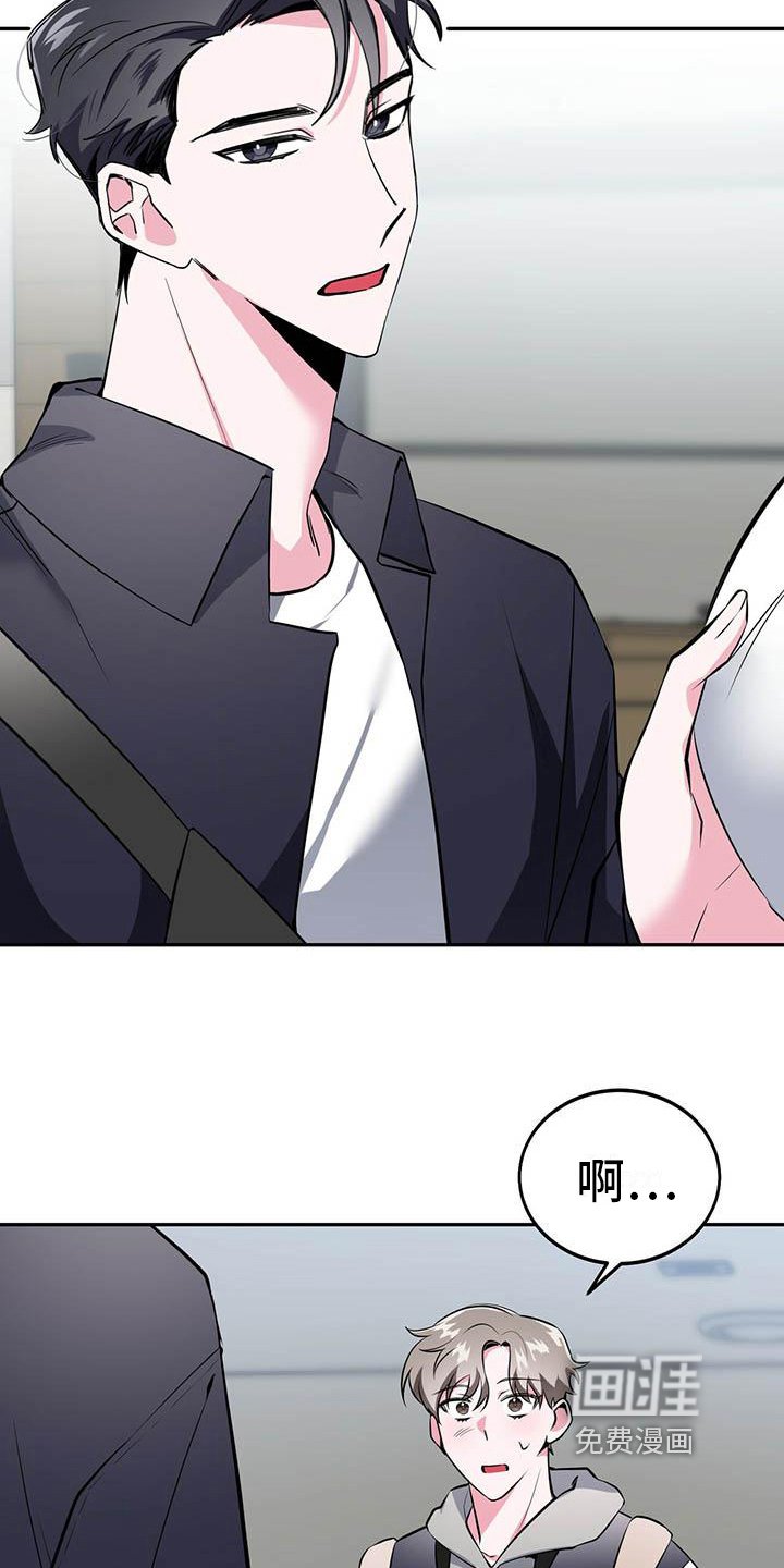 第14章：好奇