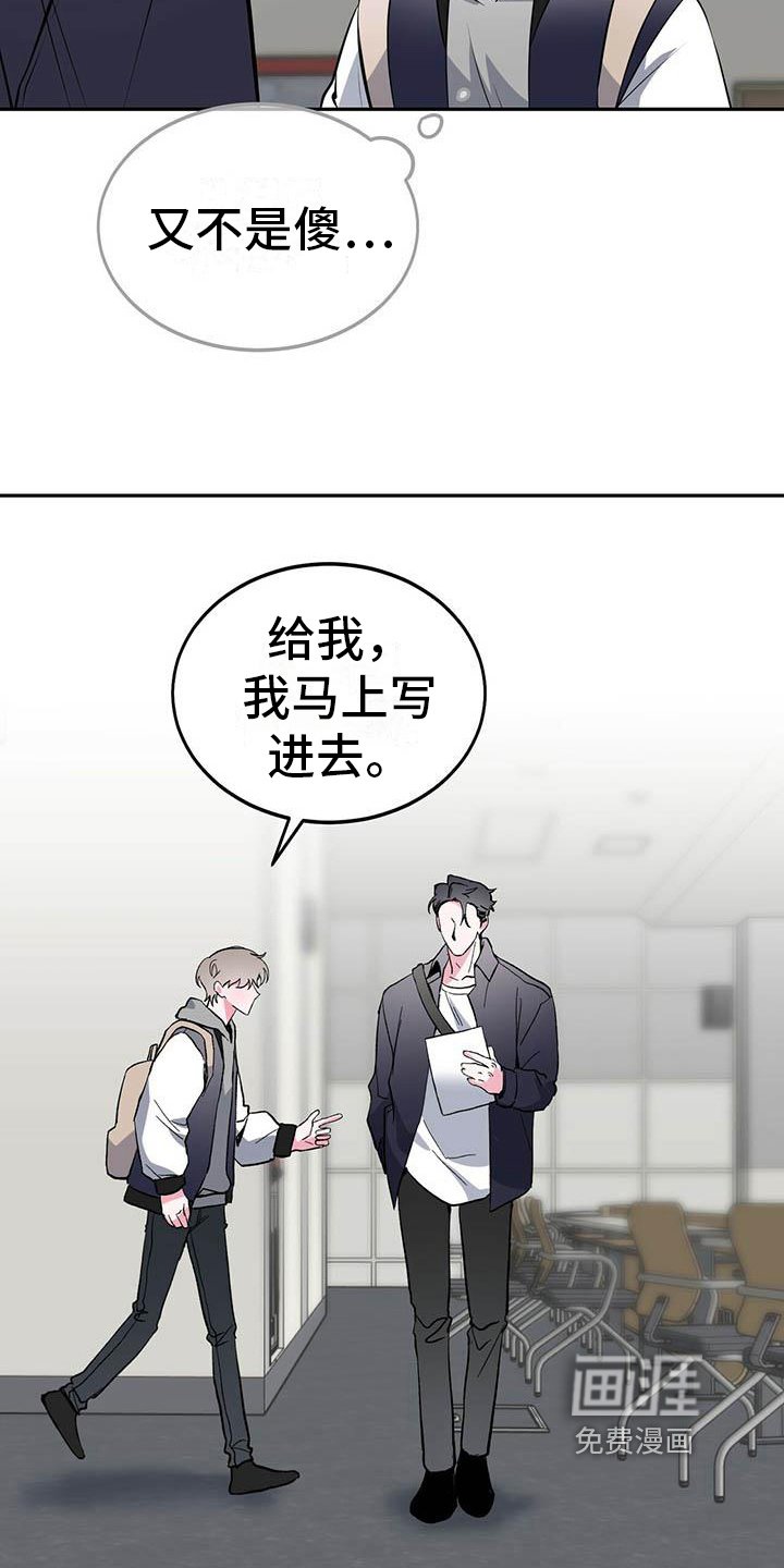 第14章：好奇
