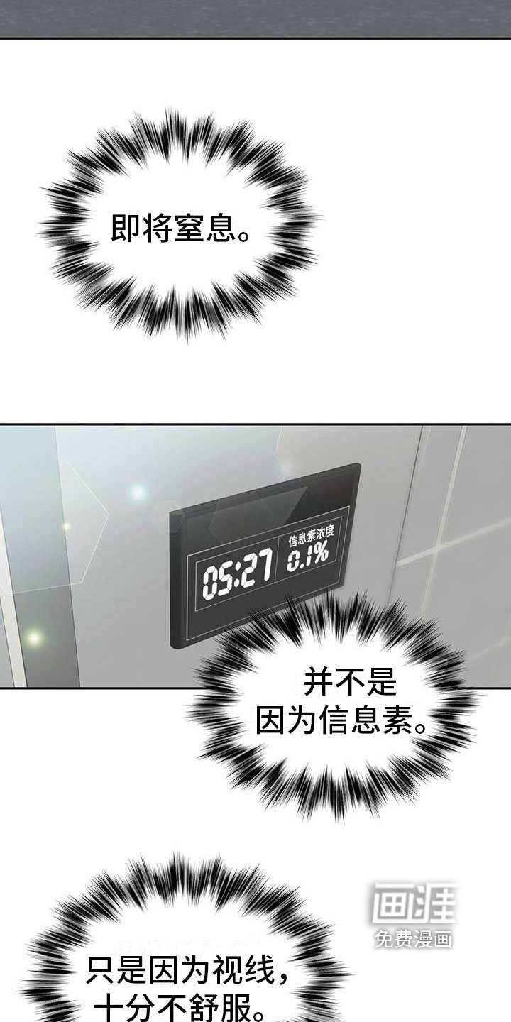 第14章：好奇