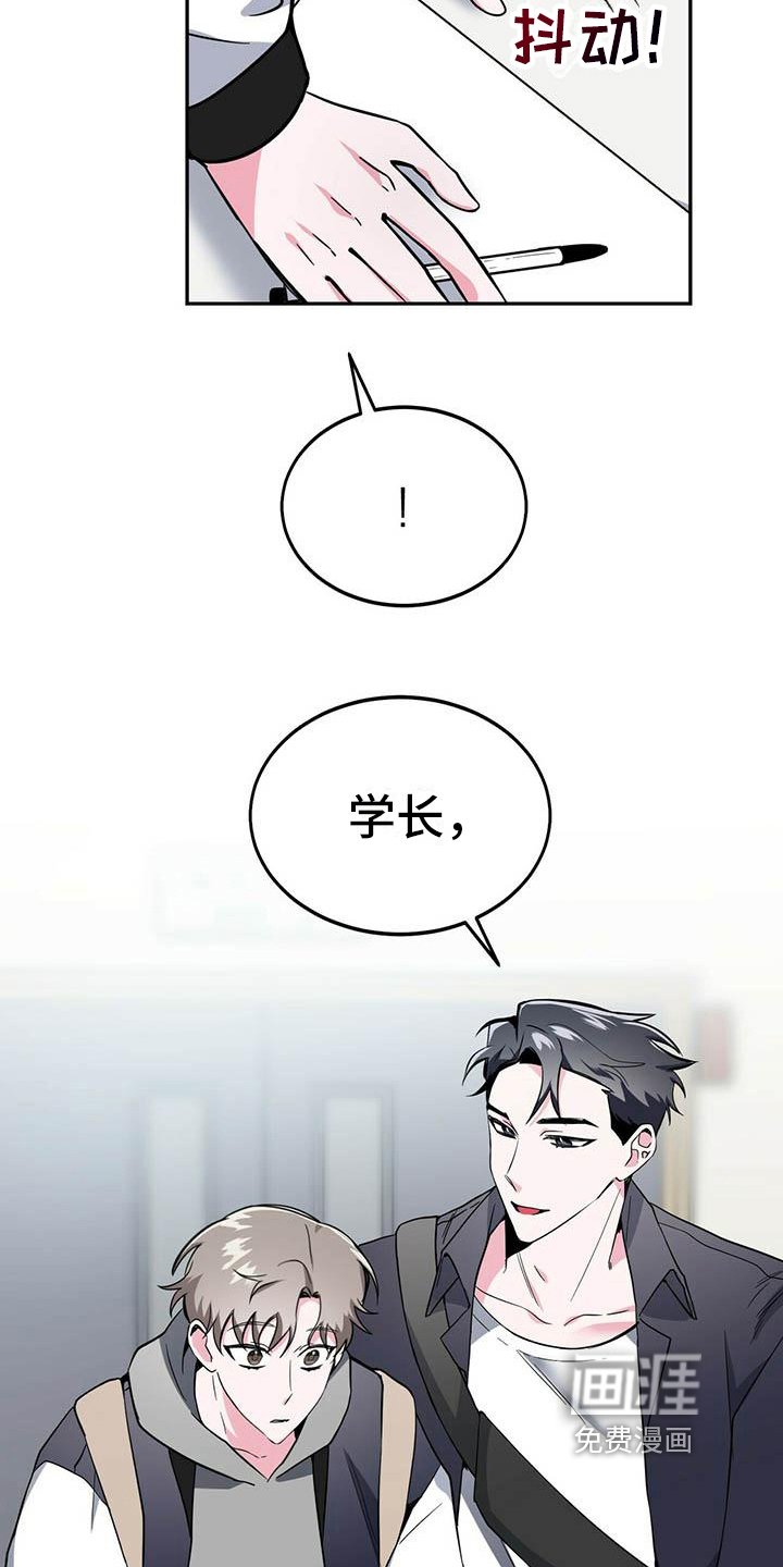 第14章：好奇