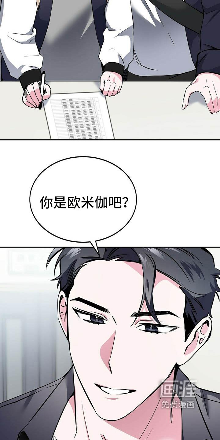 第14章：好奇