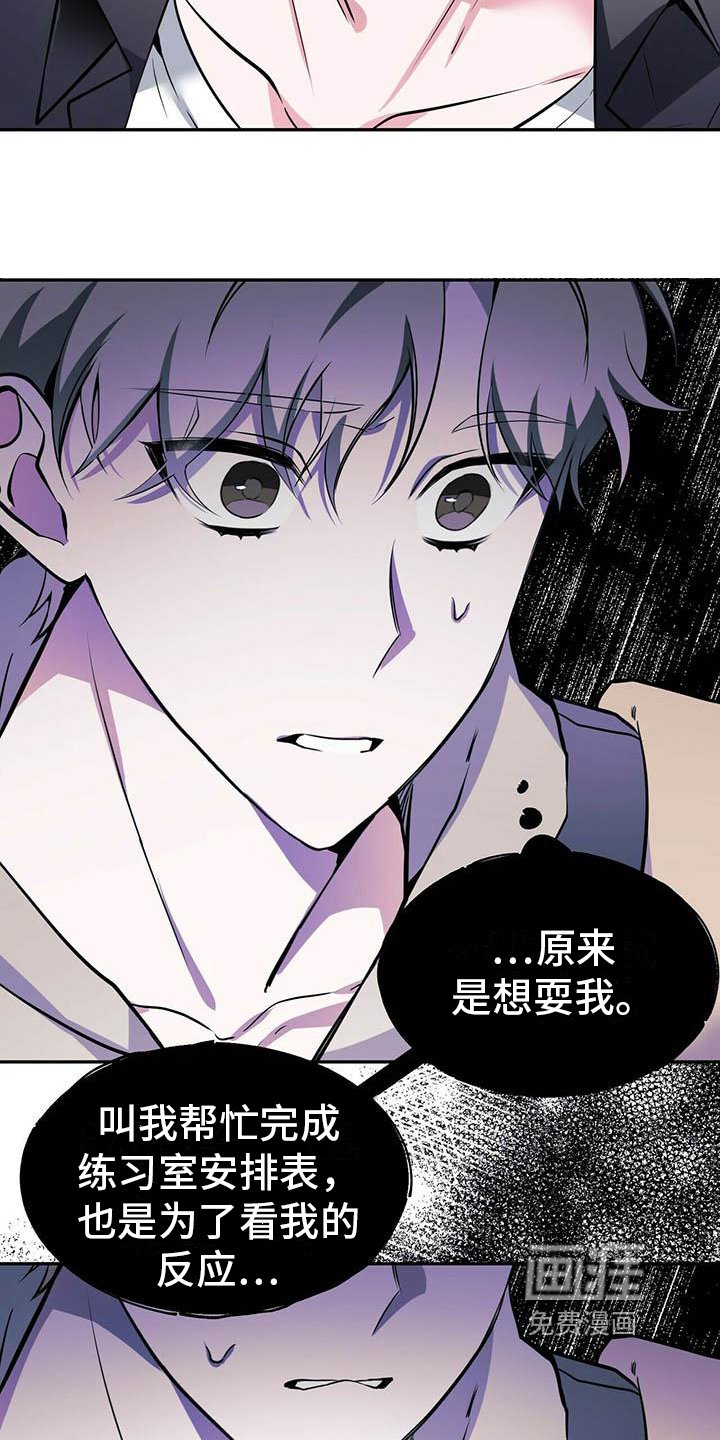 第14章：好奇