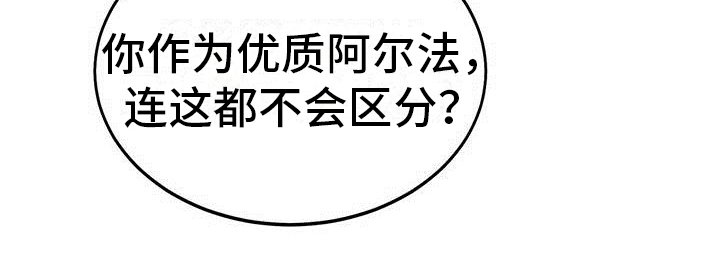 第14章：好奇