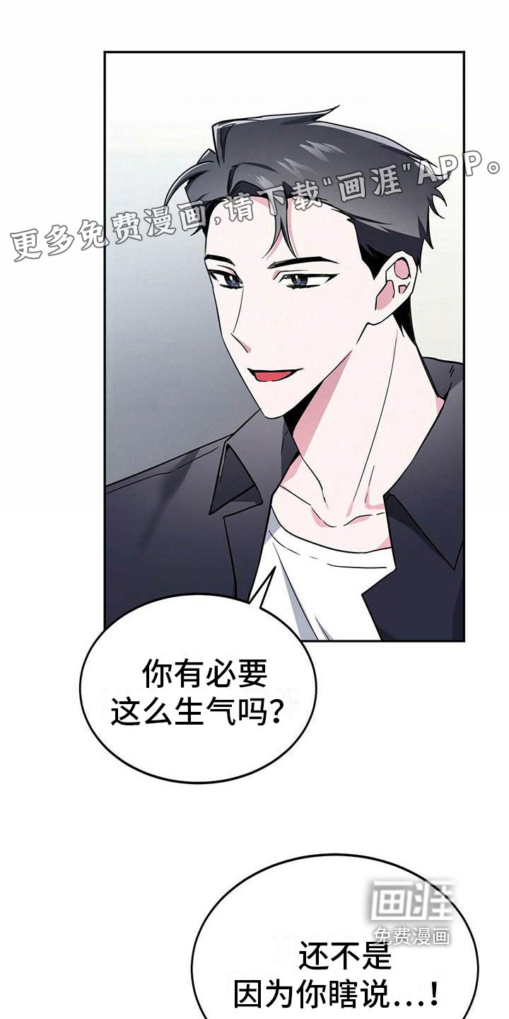 第15章：担忧