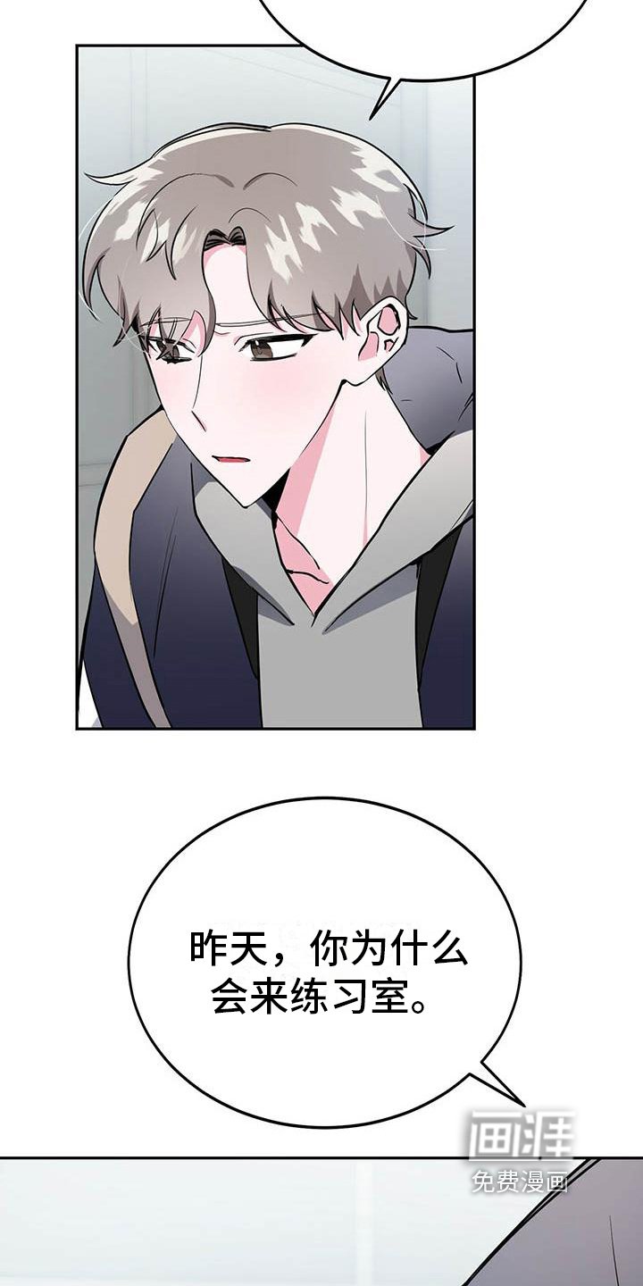 第15章：担忧