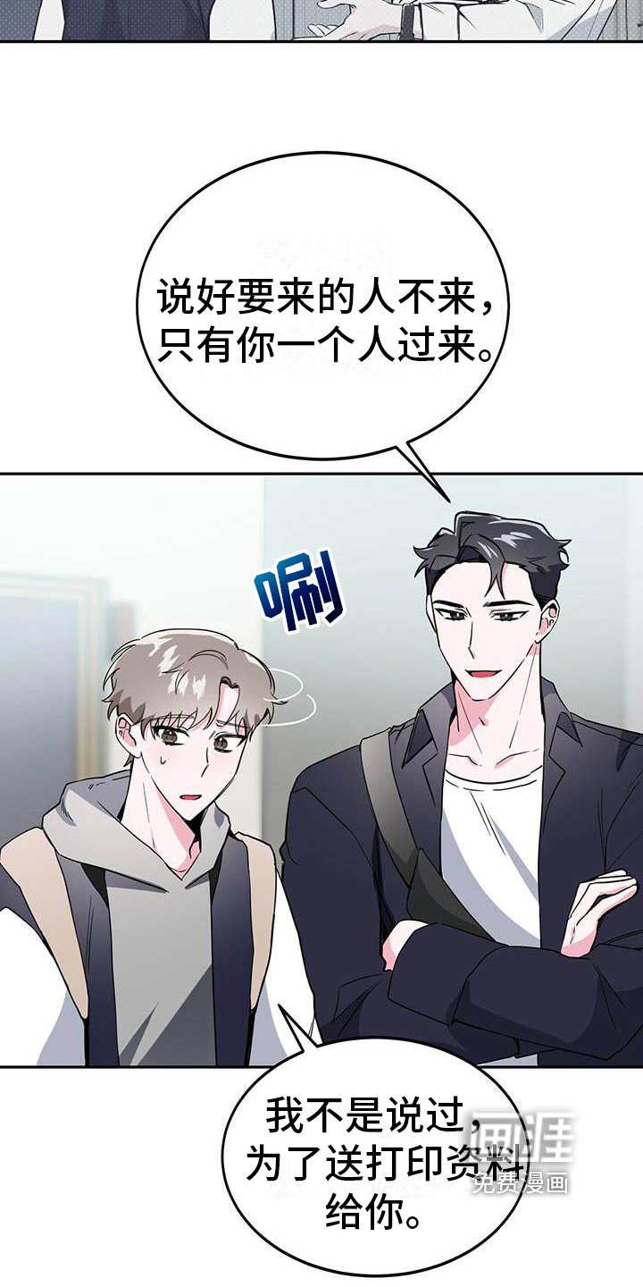 第15章：担忧