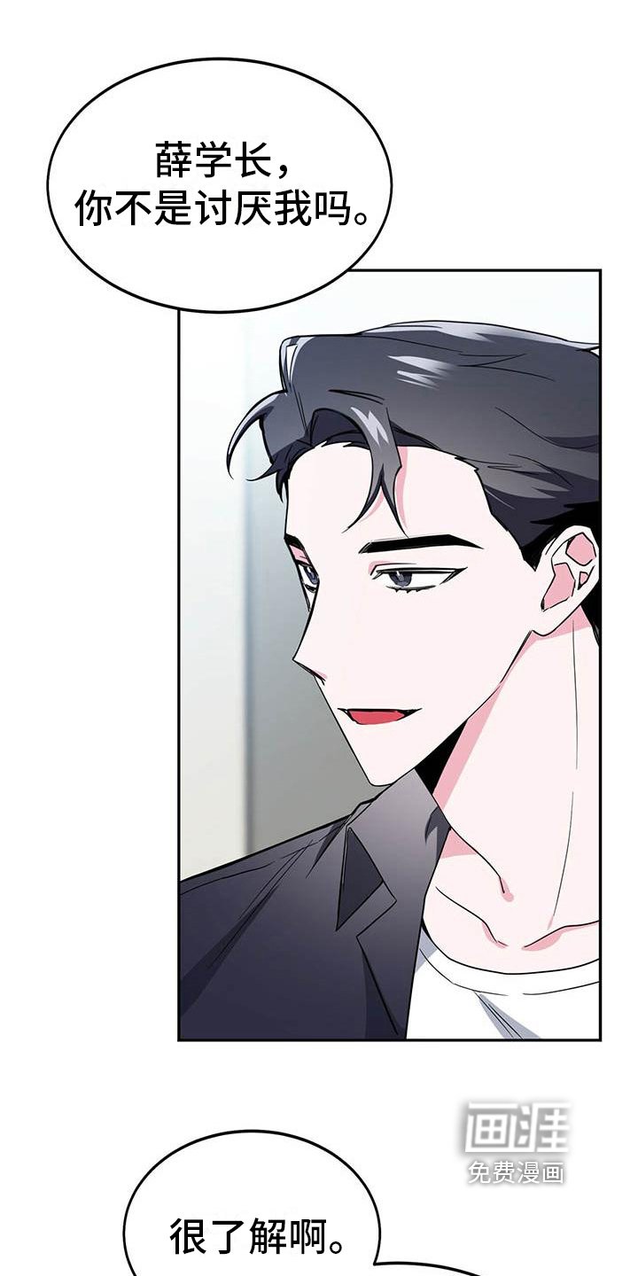 第15章：担忧