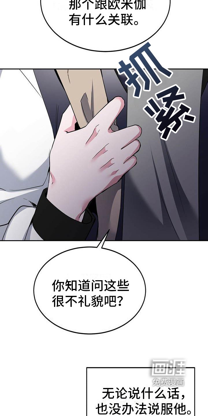第15章：担忧