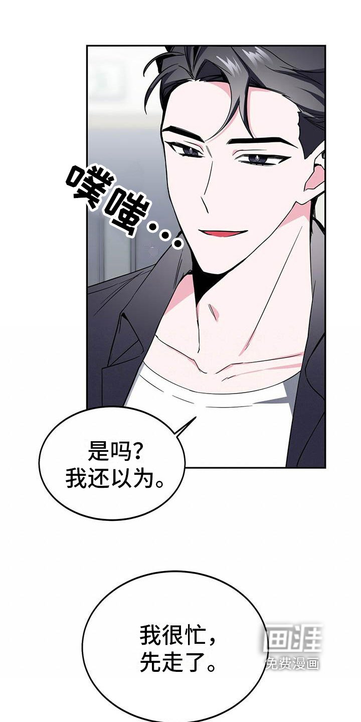 第15章：担忧