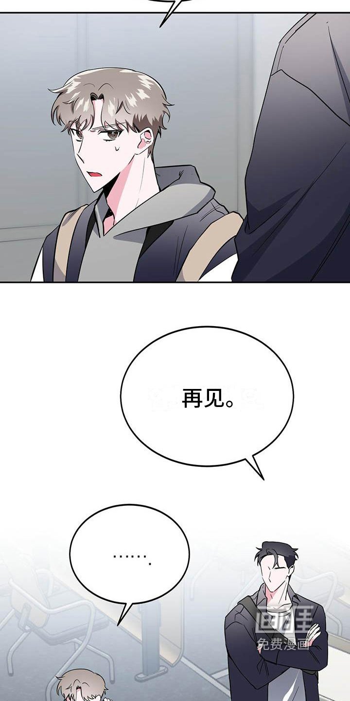 第15章：担忧