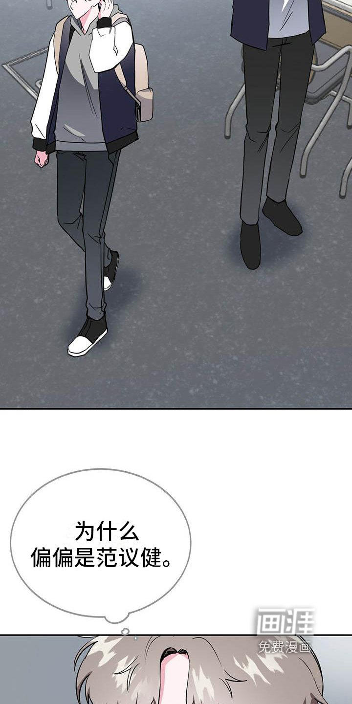 第15章：担忧