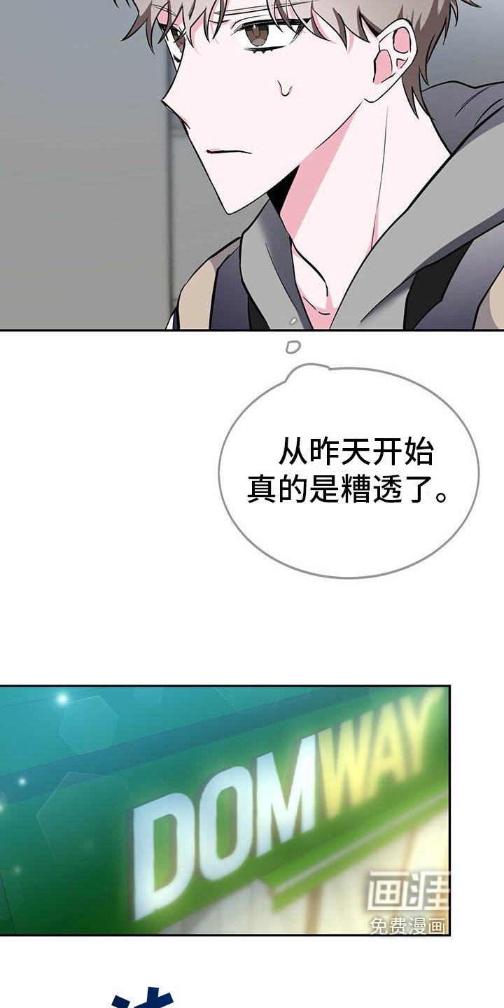 第15章：担忧