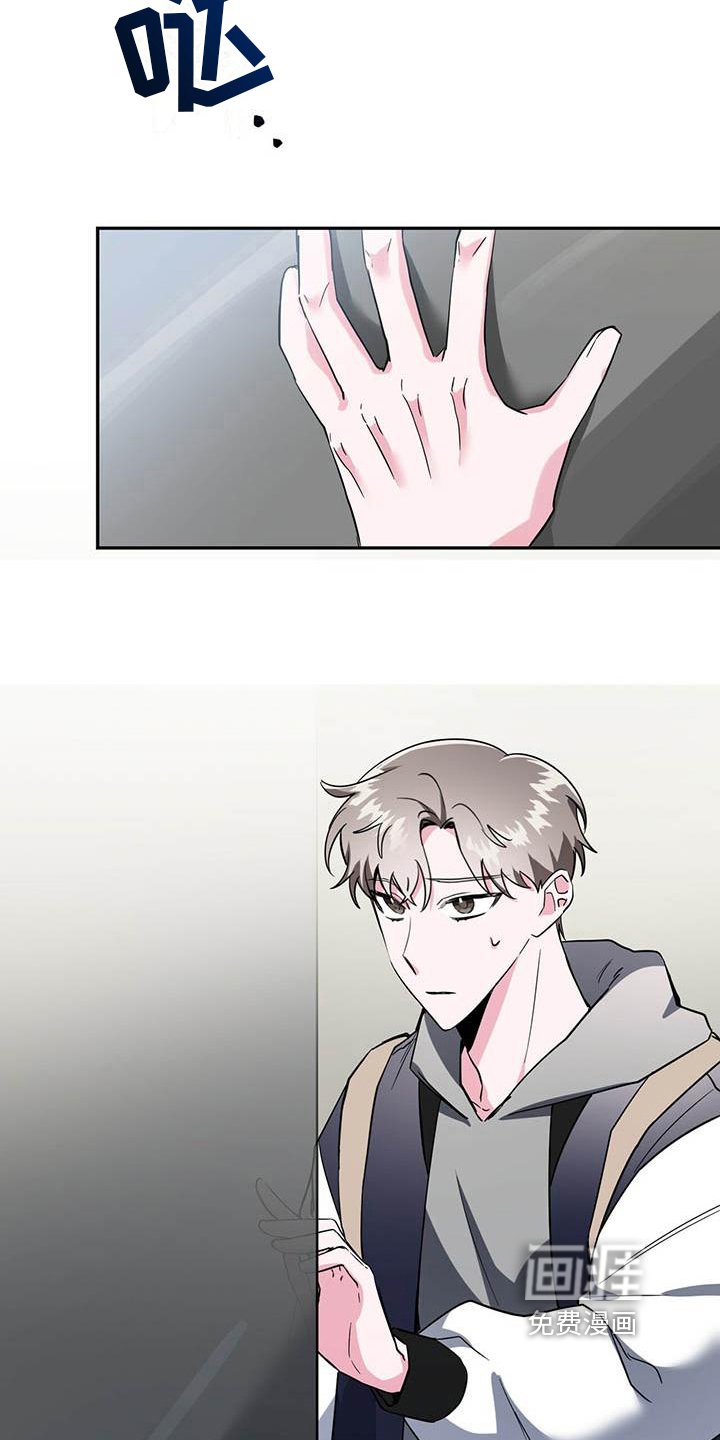 第15章：担忧