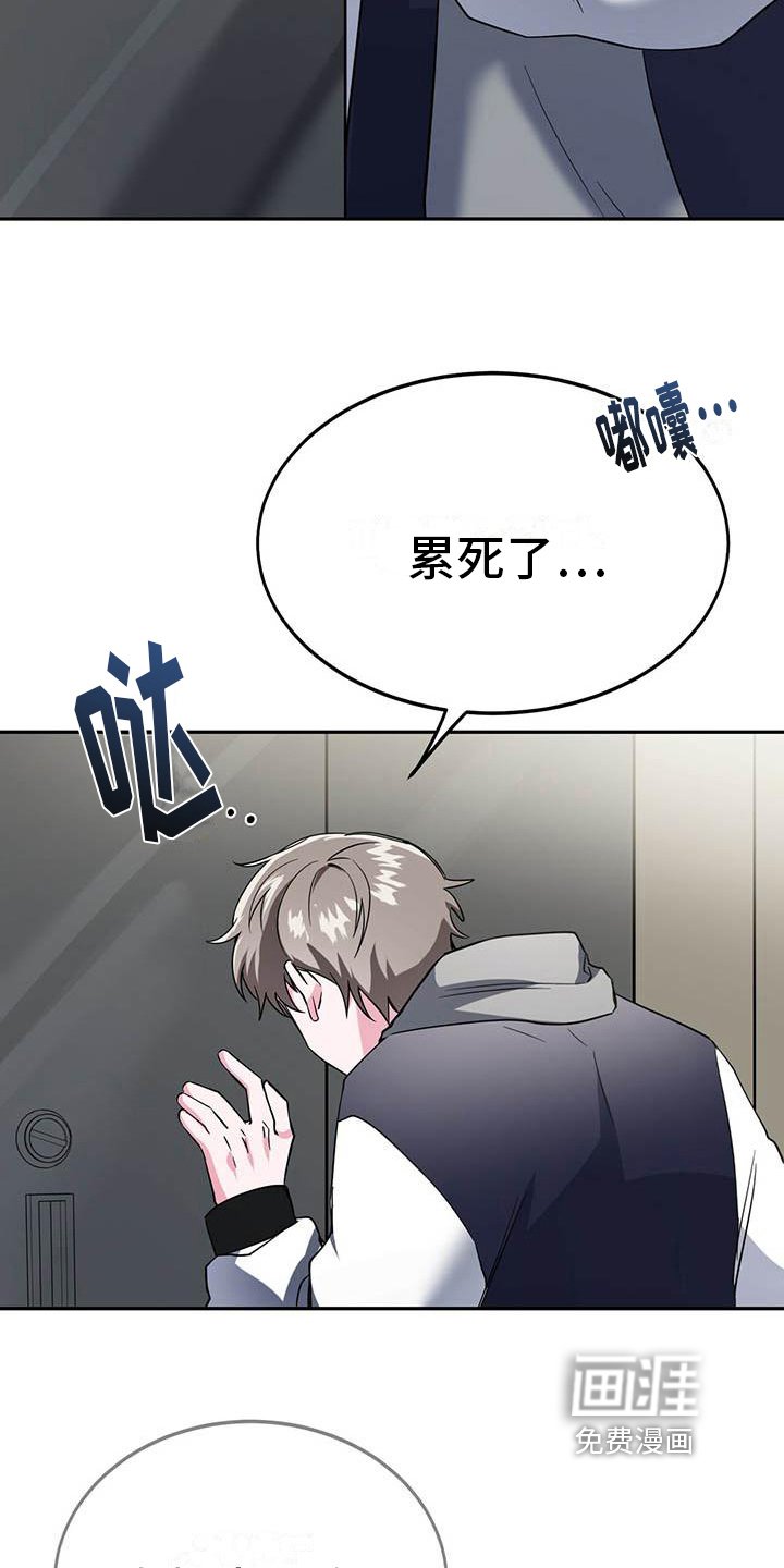 第15章：担忧