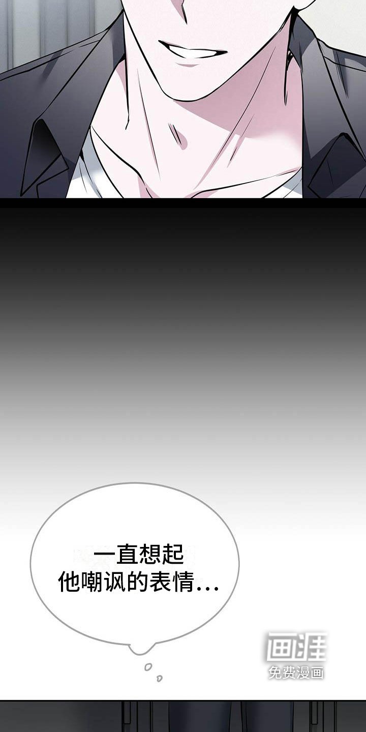 第15章：担忧