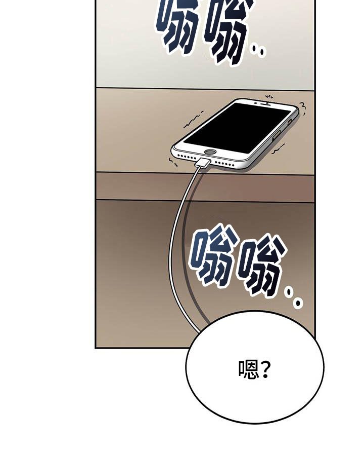 第15章：担忧