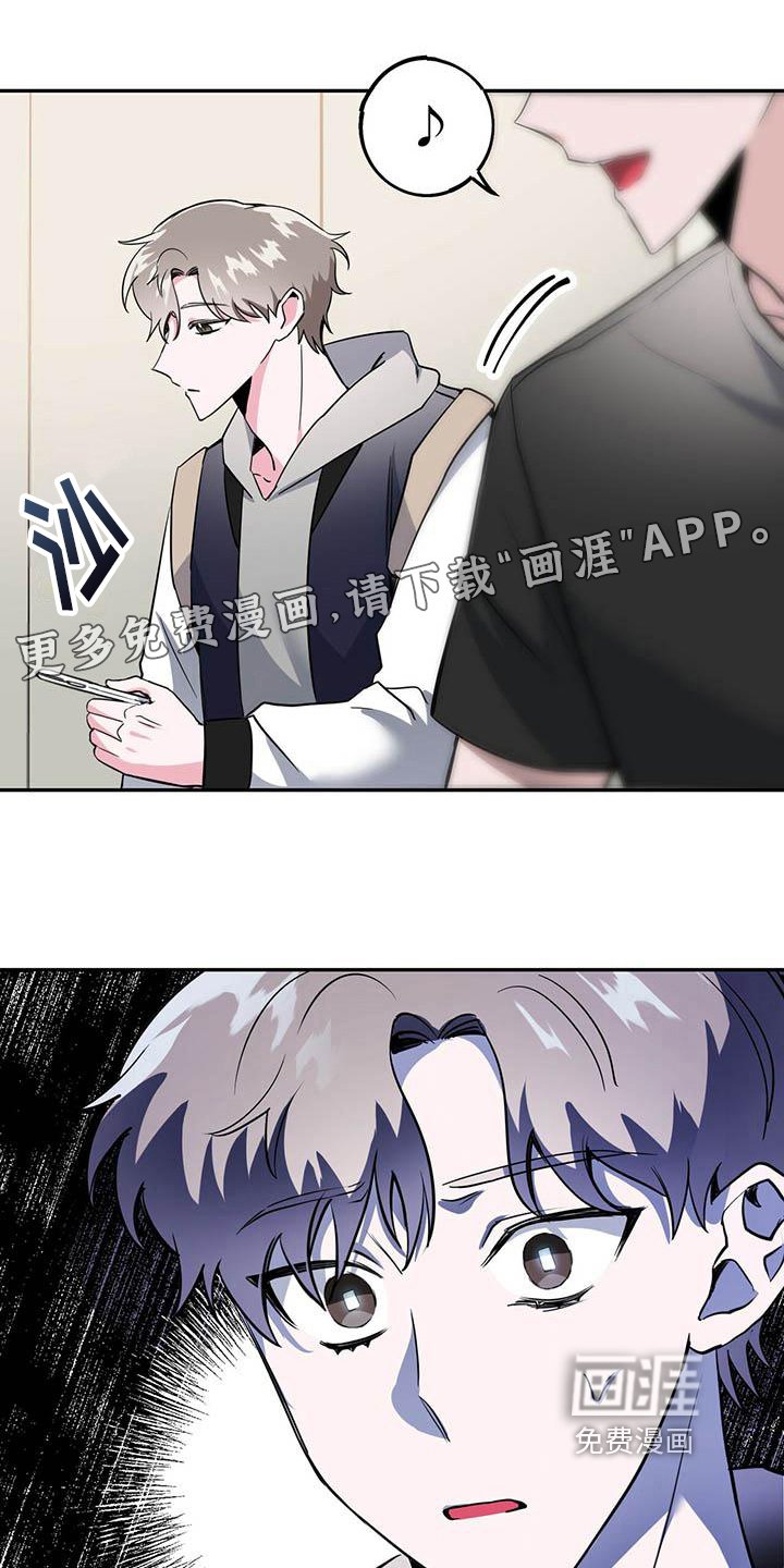 第16章：恶化