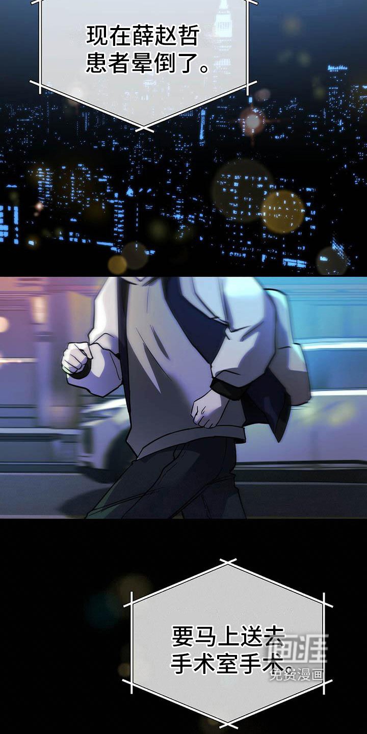 第16章：恶化