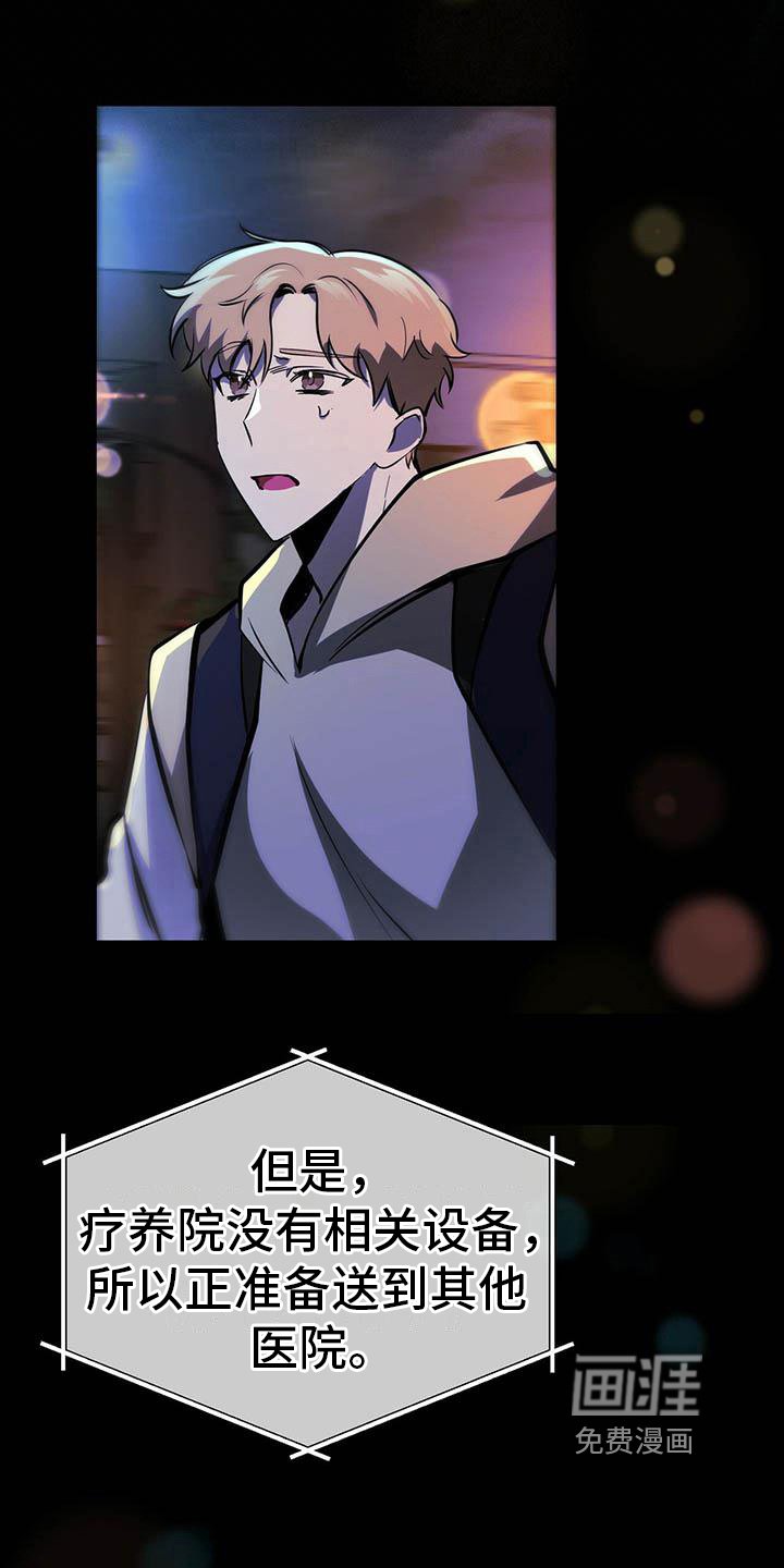 第16章：恶化