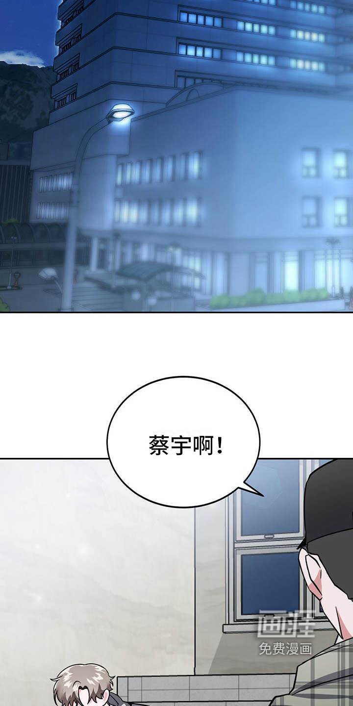 第16章：恶化