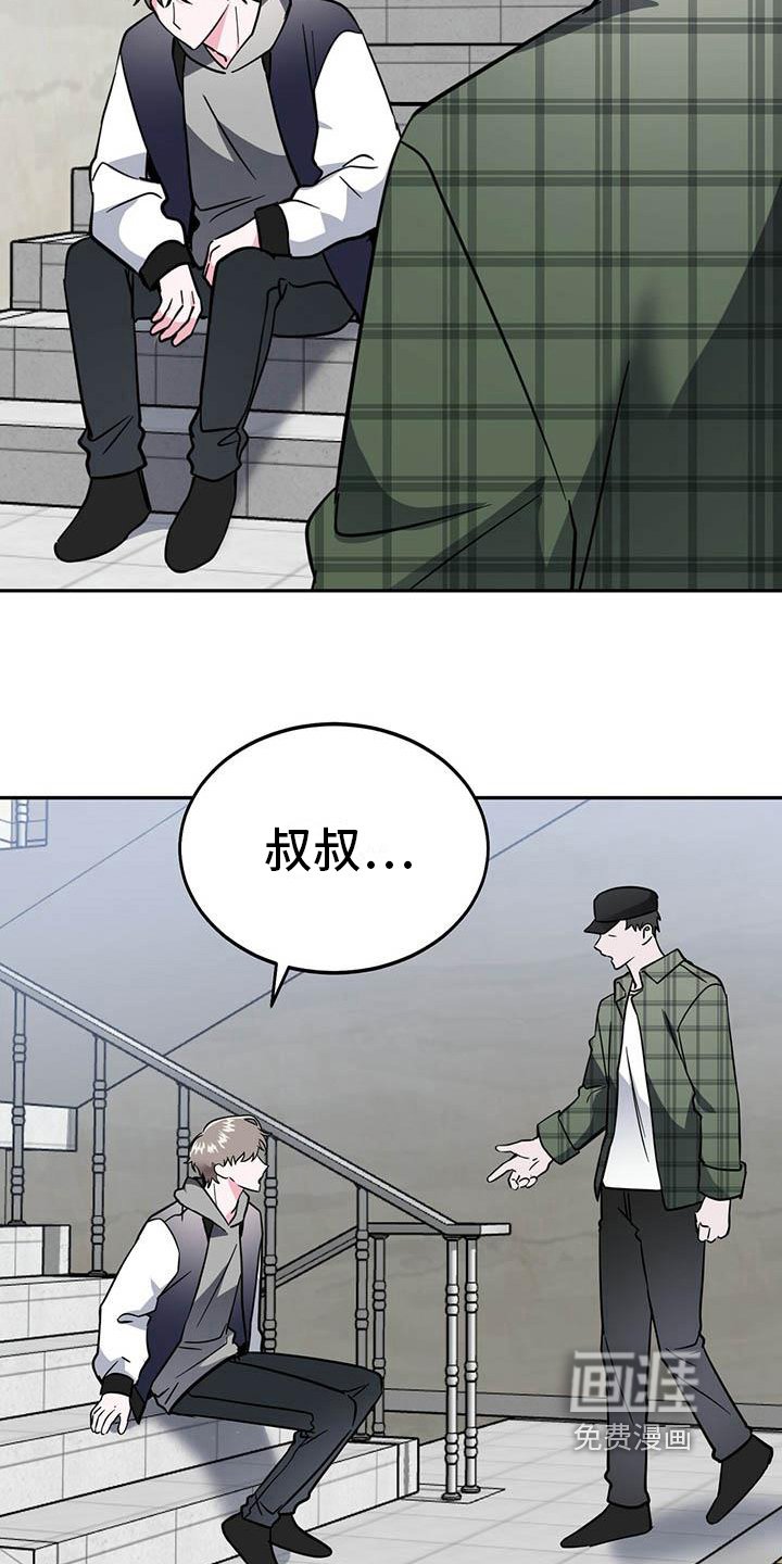 第16章：恶化
