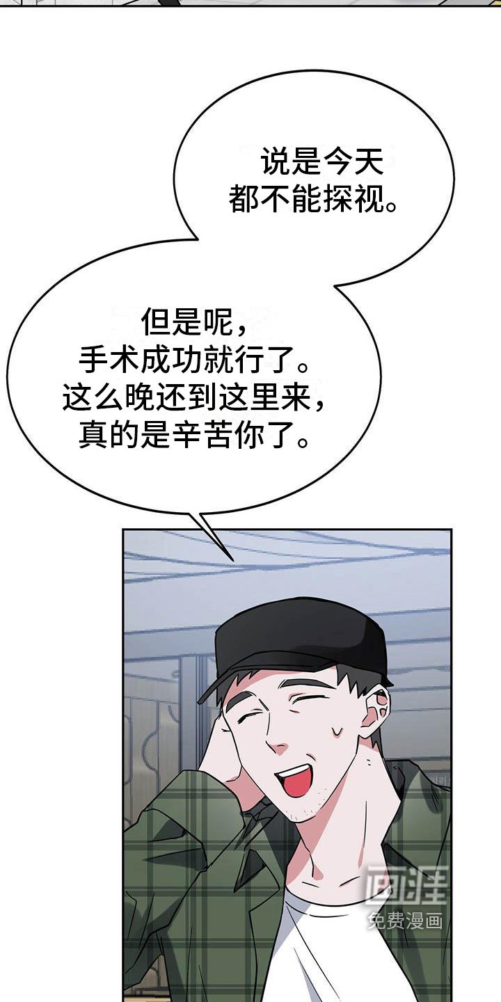 第16章：恶化