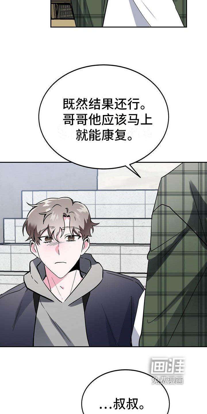 第16章：恶化