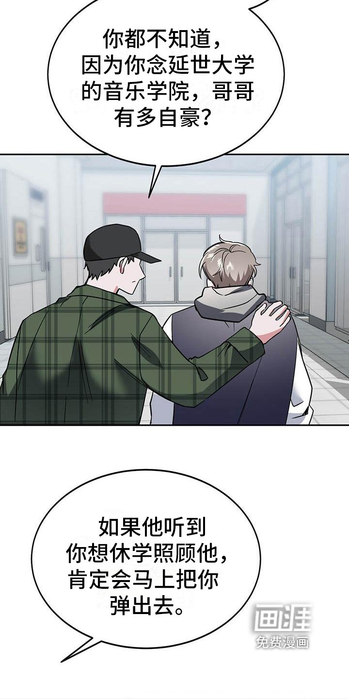 第17章：疲惫