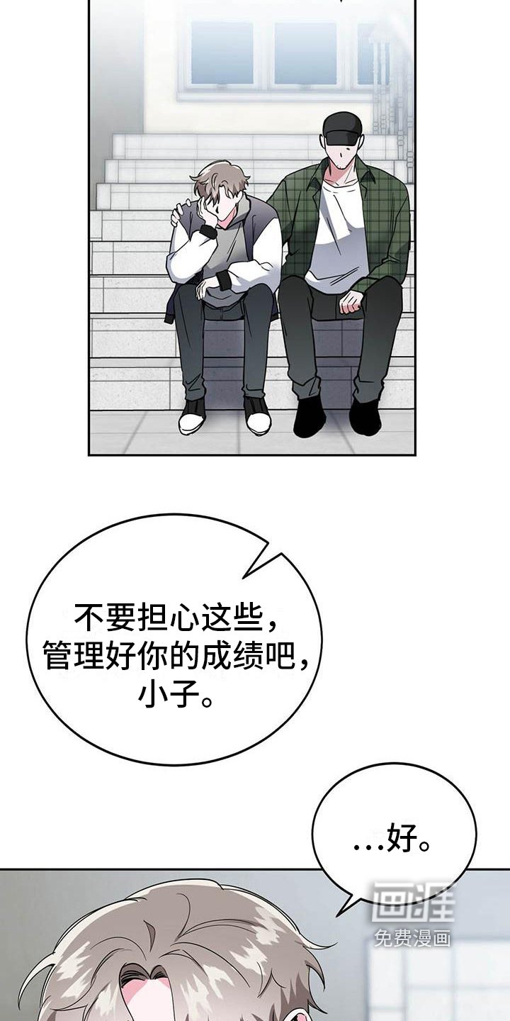 第17章：疲惫