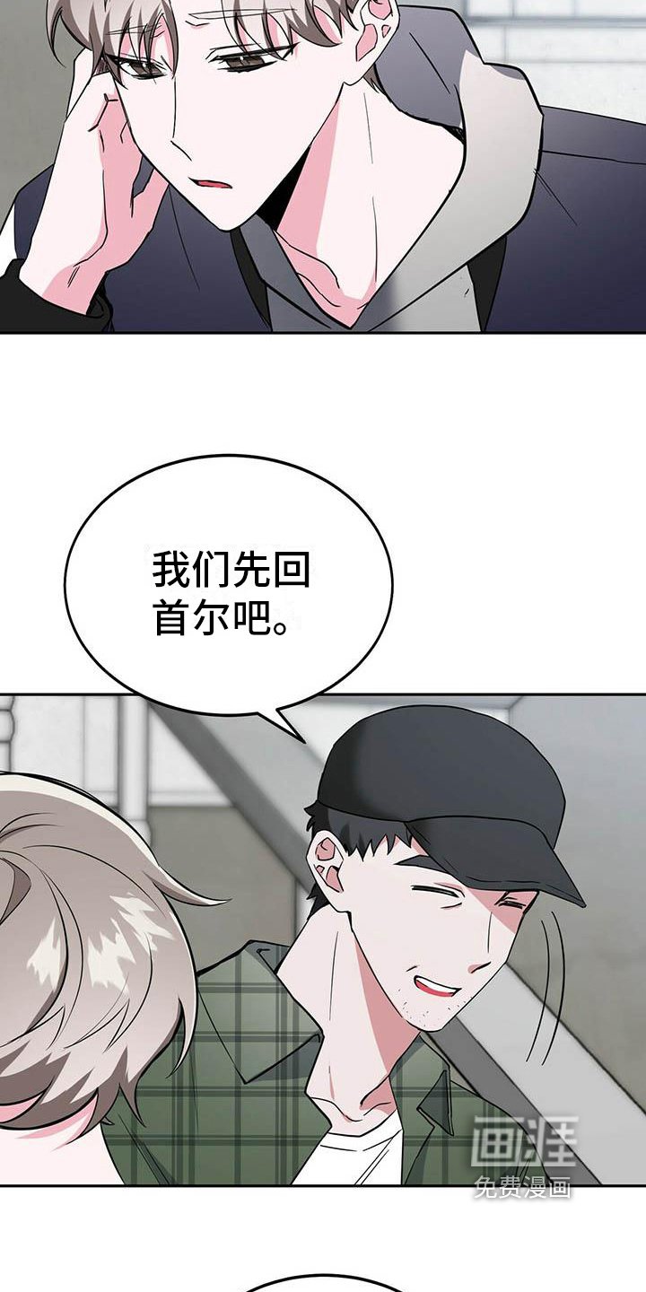 第17章：疲惫
