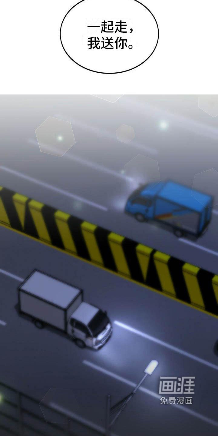 第17章：疲惫