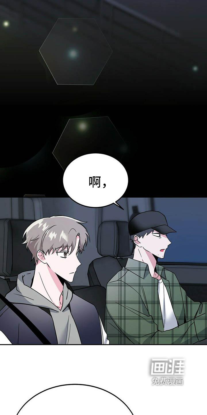 第17章：疲惫