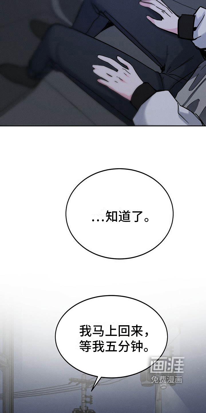 第17章：疲惫