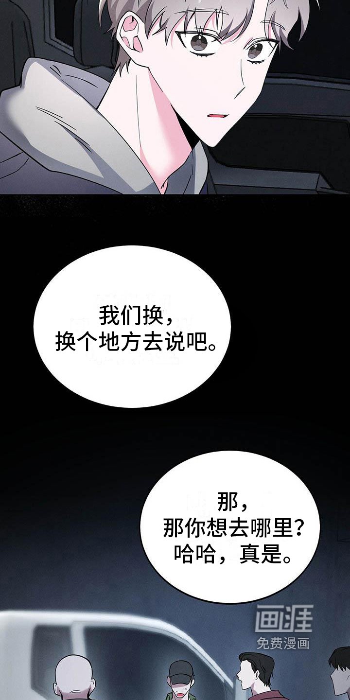 第17章：疲惫