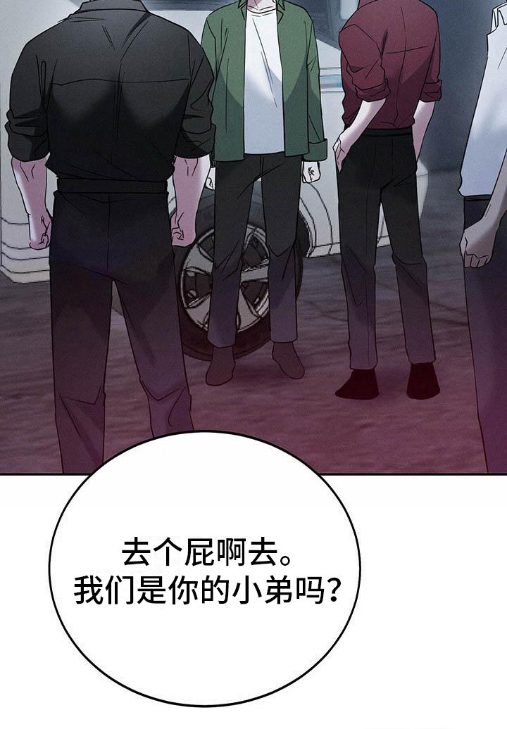 第17章：疲惫