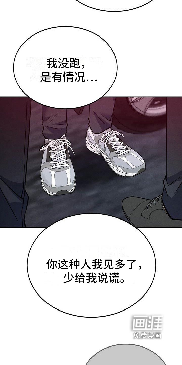 第18章：迫切