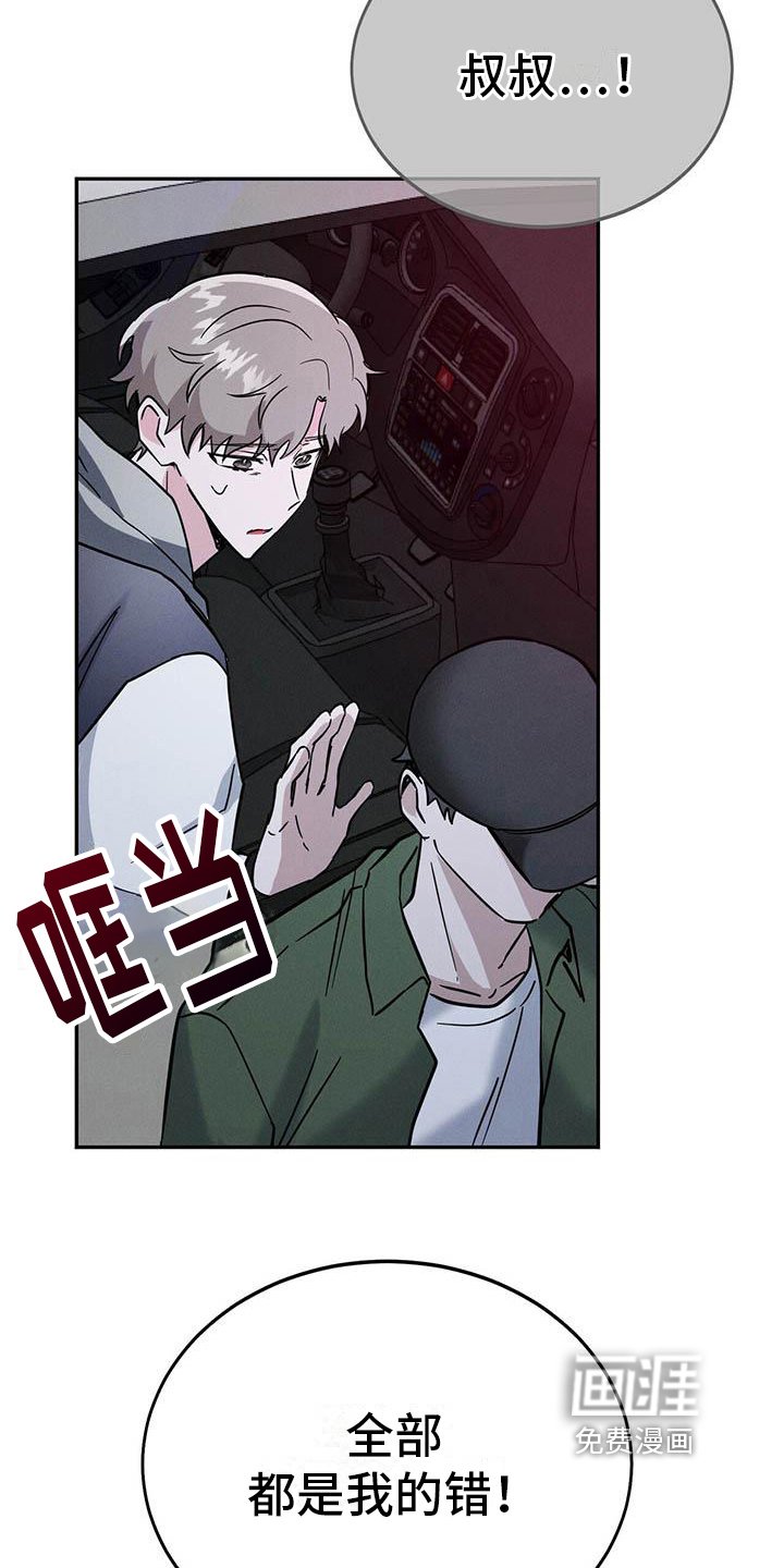 第18章：迫切