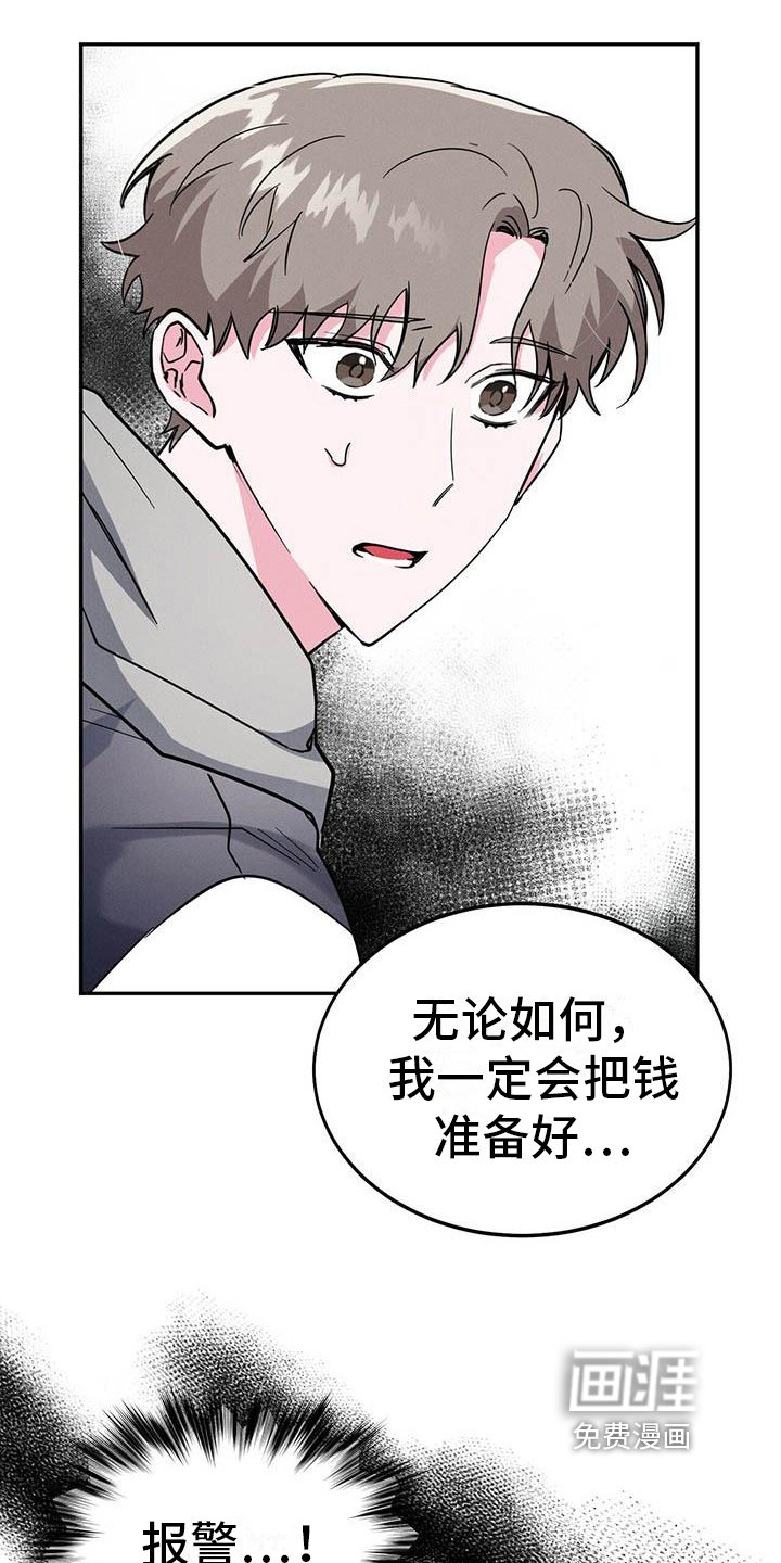 第18章：迫切