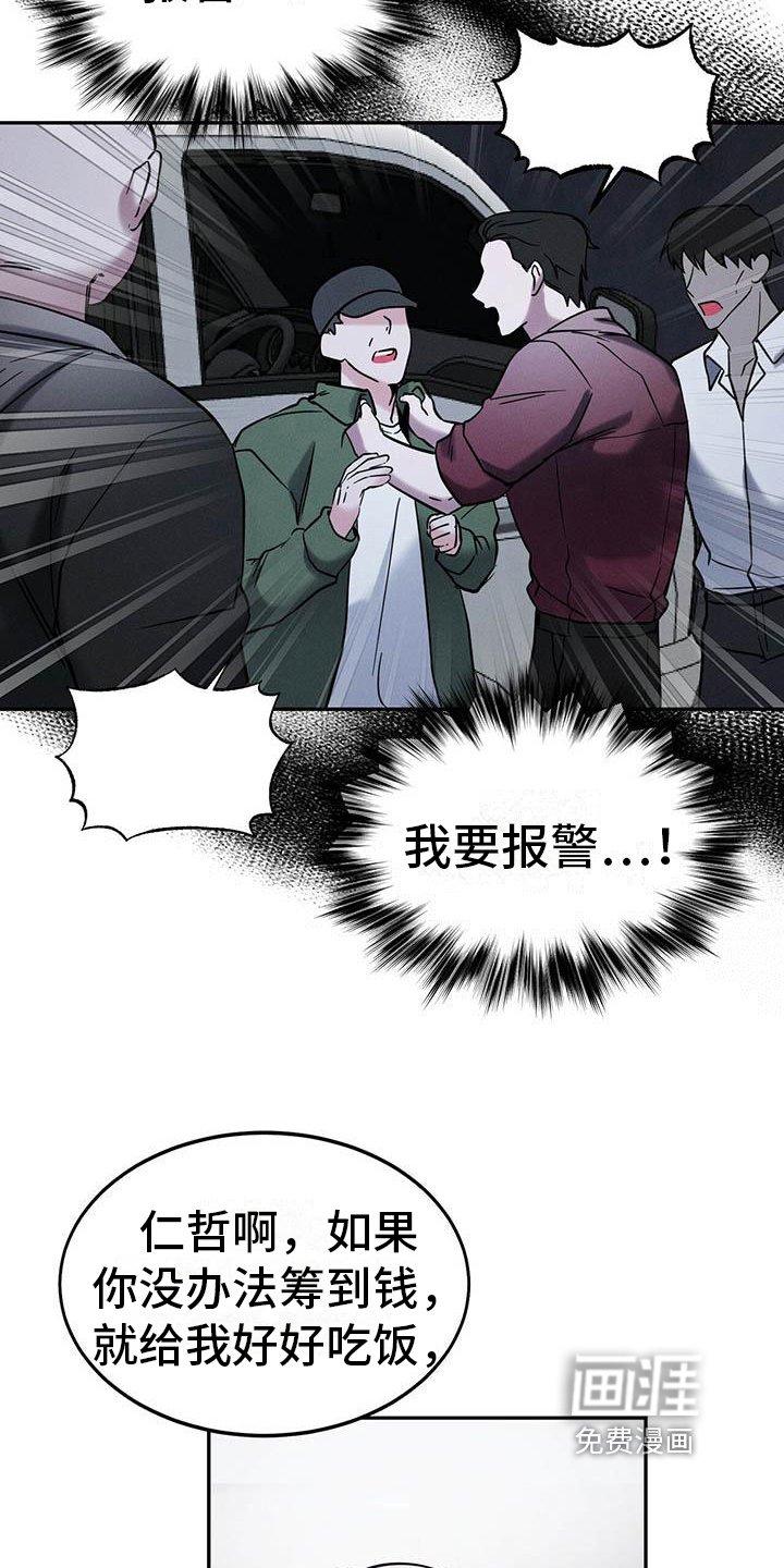 第18章：迫切