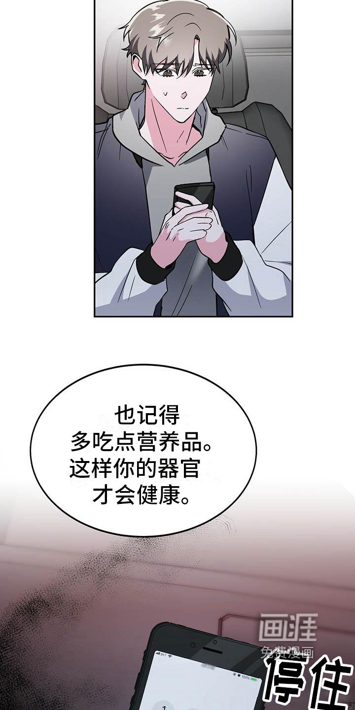 第18章：迫切