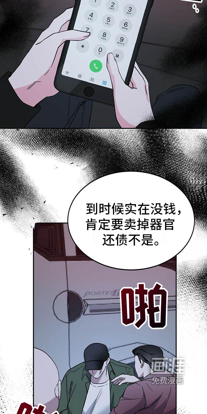 第18章：迫切
