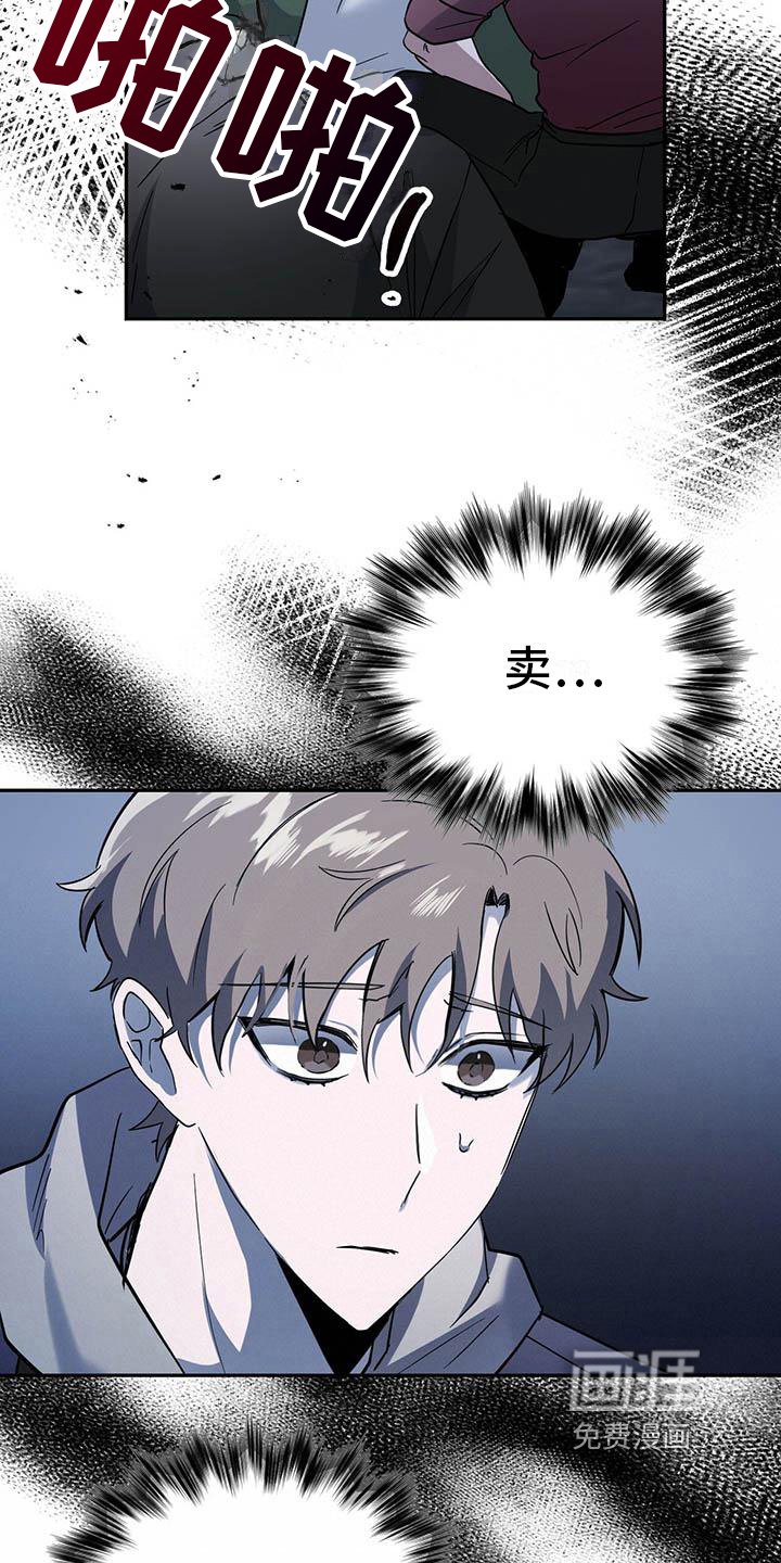第18章：迫切
