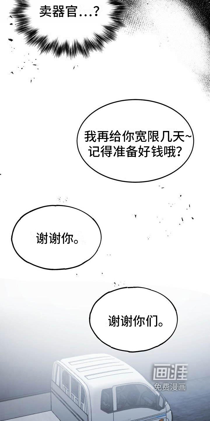 第18章：迫切