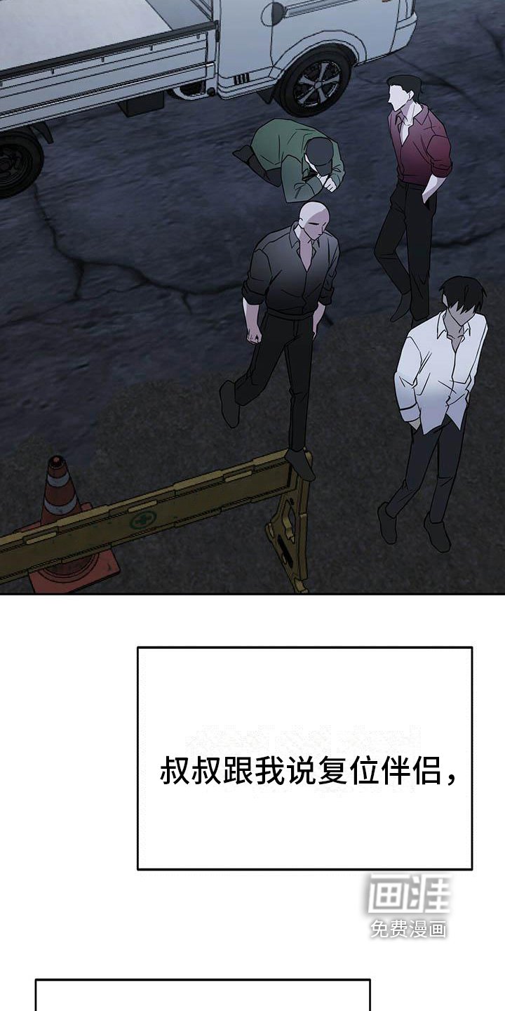 第18章：迫切
