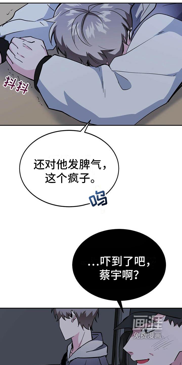 第18章：迫切