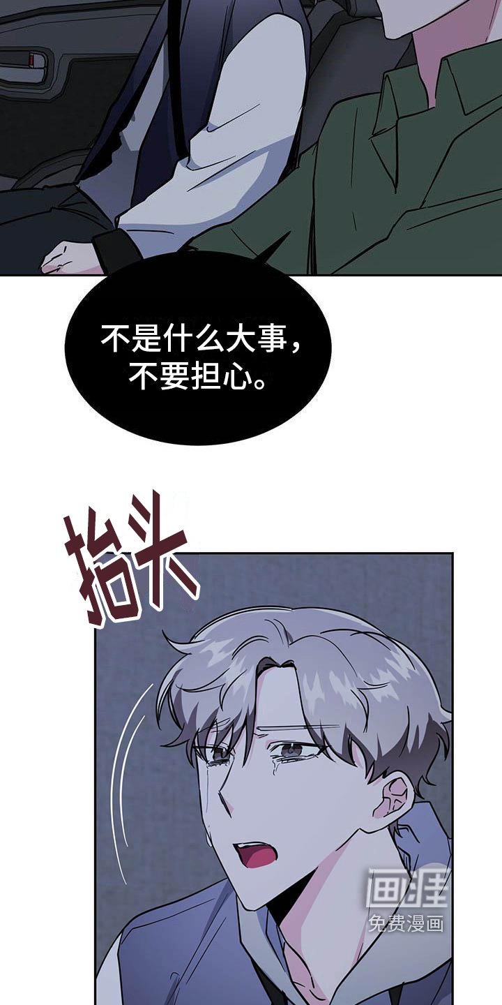 第18章：迫切