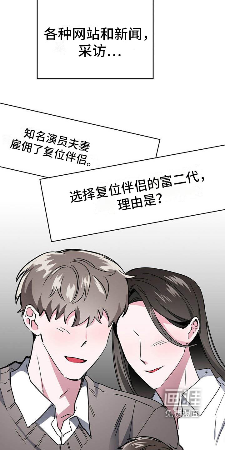 第18章：迫切