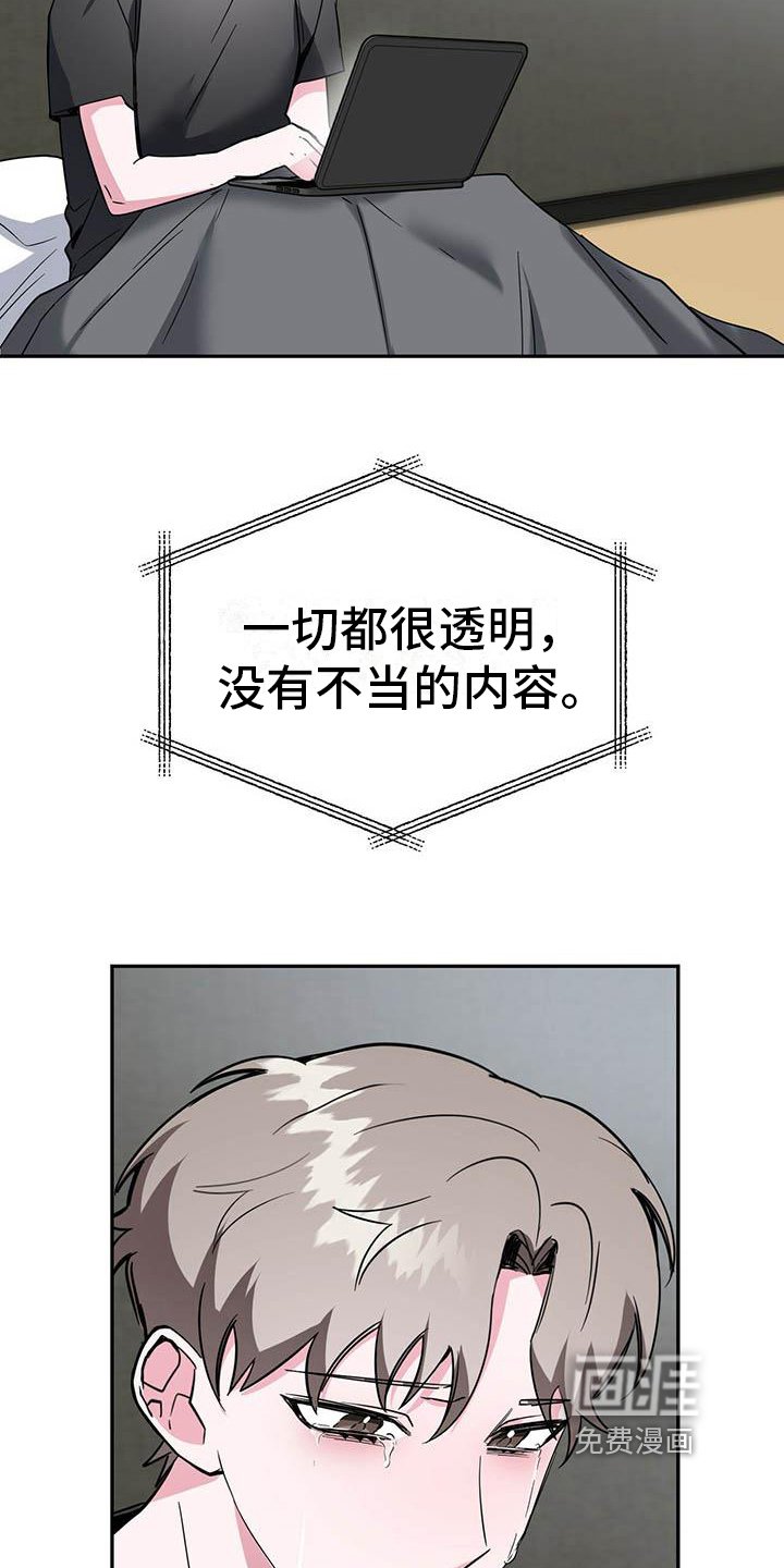 第18章：迫切