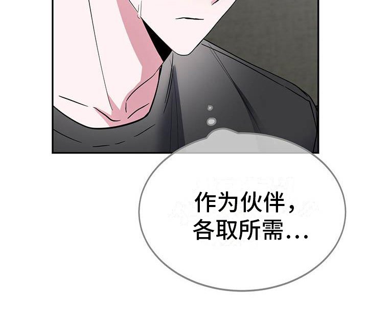 第18章：迫切